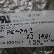PNDP-20V-Z JST original connector spot supply please shoot directly