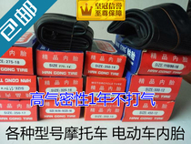 Motorcycle electric car electric tricycle inner tube 10 12 14162 50-17 3 50-17 25-18 Tire small leather