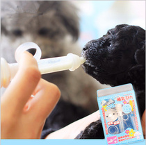 Dog Feeder Teddy Puppies Teacup Dog Small Pacifier Feeding Extrusion Tube Feeding Syringe Puppy Bottle Set