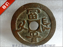 Ancient coin Jiqing paid for (rich and long lasting) Bauberries are exquisite