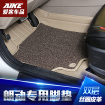 Dedicated to Hyundai Lang Foot Pad 2016 Brand New Lang Ding Full Surrounding Silk Ring Foot Pad Lang Ding Interior Modification