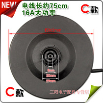 Electric kettle base chassis C base