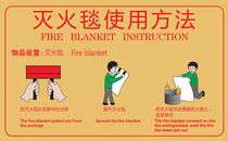 Fire extinguisher fire hydrant fire blanket use method horizontal fire hydrant use method sticker sign