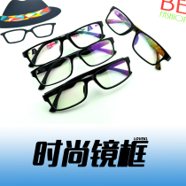 Ultra-light TR90 glasses frame glasses frame men and women full frame glasses finished myopia glasses black frame purple with glasses