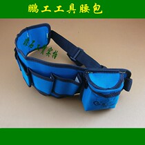 Pengong 101 Toolkit Electrician running bag Maintenance Tool running bag Plug Pack