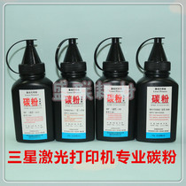 rich works well for SAMSUNG 1710 Toner SAMSUNG 1610 4521 4200 1750 Xerox 3120