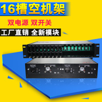 Chuanglixin 16-slot black iron rack fiber optic transceiver frame 2U dual power supply small plug-in conversion chassis one price