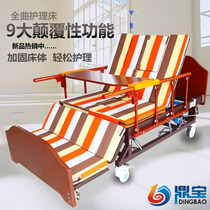 Dingbao household multi-function nursing bed for the elderly medical roll over bed paralyzed patients lift medical bed widen manual