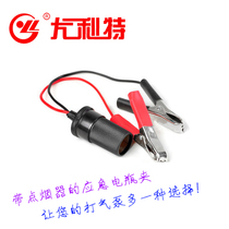 Ulett car battery clamp car emergency battery cable clamp battery cable crocodile Chuck