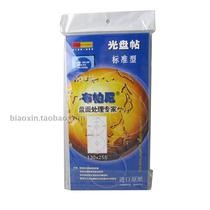 Disc Sticker DISC LABEL PAPER DISC COVER DISC PRINTED STICKERS DVD DESIGN PAGES