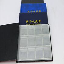 Direct coin book coin collection book commemorative coin collection book Location book empty book 180 square