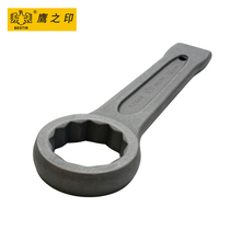 Eagle seal tools Single head plum wrench Heavy percussion wrench 24-85mm hammering machine repair accessories