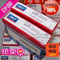 Sweden SKF bearing 628 9-2Z 689ZZ L-1790ZZ 9*17*5 Yatuo 600 bearing F689Z