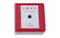 Anshehau Wall Fire Phone jack HD230