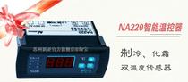 New Asia thermostat NA220 refrigeration defrosting dual temperature sensor suitable for freezer stock