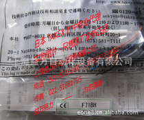 Professional Agent TAKEX BAMBOO TAKENAKA SEEKA Sensor F71BHF71RHF71CRF80R