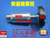 Promotional original Yuanzheng lifting machine accessories solid height 100mm high leg high foot lift tray