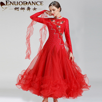 Graceful dancer New modern dance dress Group competition large skirt Waltz dance skirt National standard dance skirt