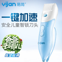 Simple Intelligent Ultra Silent Waterproof Haircutter Rechargeable Baby Kids Haircut Home Electric Electric Push Cut A2