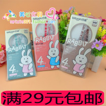 4-piece set of student ruler triangle plate ruler cute cartoon bag drawing ruler Baitong 2105 six one gift batch