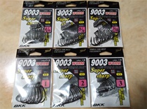 Special price Black Diamond BKK 9003 Professional Luia soft worm bait with high-end crank hook wide belly model full