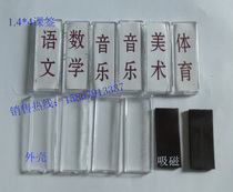 Course Total Table Magnetic Special Blank Cards Class Class Table Classification Labels Soft Magnetic Sticker Bronzed gold Billboard