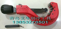Rosenberg automatic copper tube cutter 70030 ratchet type can quickly expand and contract 6 ~ 67mm