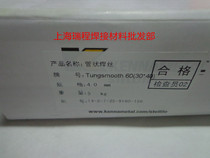 Shanghai Kenner Stelleri Tungsmooth 60 Tungsten Tungsten Tubular Welding Wire 4 0mm Wear-resistant Wire