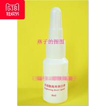 Emskin New face G09 fine Chinese liquid 8ml * Single branch uniform complexion with fine tender and bright water moisturizing the skin