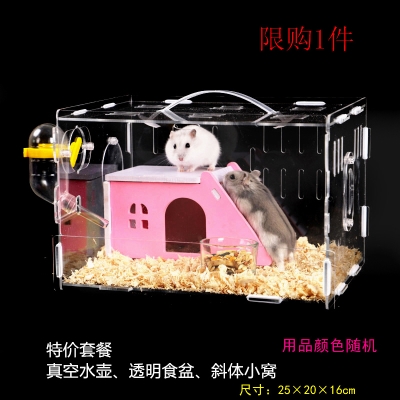 Hamster baby acrylic hamster cage golden bear cage single layer transparent oversized villa supplies toy living thing plus