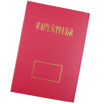 Jiangsu Provincial Archives Bureau supervises the provincial archives service department directly operates a large number of archive file directories