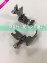 Industrial sewing machine adjustable crumpled presser foot folding and wrinkled pleated folding and wrinkled presser foot P952 Shrink Presser Foot Steel