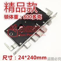 (Runpeng) high quality lock body door lock body with hook boutique 800g safety door lock body