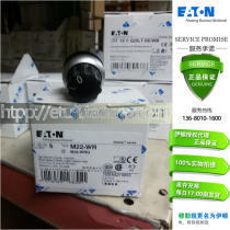 ETN Eaton MULLER MOELLER selection button head M22-WR 2 gears self-locking original spot