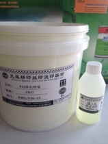 Pad printing glue paste pad printing silicone pad printing head red yellow silicone rubber with curing agent wear-resistant good oiling