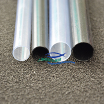 Aquarium aquarium accessories water pump upper water pipe DIY transparent PVC plastic hard pipe 3 points 4 points Black organic pipe