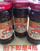 It is 4 bottles * 280 grams of pepper wife wild mountain pepper bean tempeh Hunan specialty chop chili bean sauce