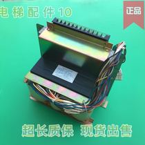 Elevator accessories LG OTIS elevator AEGOO5C368A Dalian Xingma TRANSFORMER TRANSFORMER
