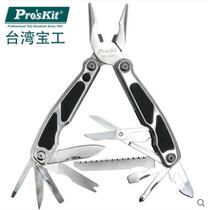 Proskit Taiwan Baogong MS-526 stainless steel multifunctional cutting pliers 12 in 1 screwdriver sleeve