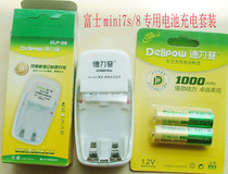 delipow 2 5 hao 1000 mA mini8 camera dedicated battery charger set special