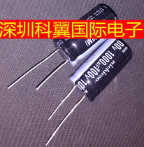 1000UF 100V in-line electrolytic capacitor volume 18X36 in-line punch crown special price ing can be shot directly