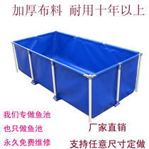 Bracket folding fish pond pool temporary pond Large koi fish tank goldfish tank Canvas mobile fish pond aquarium
