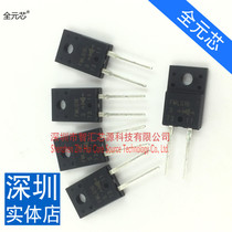 Imported FML-G16S new original TO-220F package in-line digital HD lower damping diode