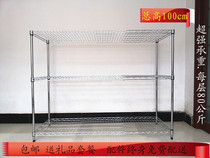 Three-layer stainless steel color storage rack storage rack raising flower rack vegetable outdoor shelf sundry rack