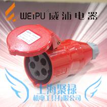 WEIPU Electric Appliance Industrial plug industrial connector TYP2623 16A 5 core IP44 splash proof