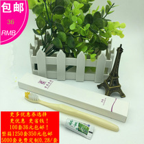 Disposable toothbrush Hotel Hotel disposable disposable boxed dental gear high-grade disposable dental gear