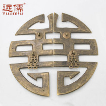 Yuanru copper sculpture round door handle Chinese antique brass cabinet door handle double happiness YRB327