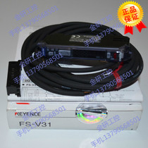 Supply KEYENCE Keenz Original FS-V31 FS-V32 Fiber Amplifier