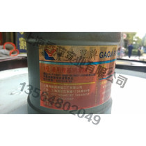 Lingwing 3 # General Lithium Base Grease (900g)