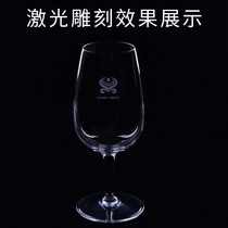 Wine glass Whiskey glass Water glass Wine bottle Wine bottle Personalized name signature pattern Laser lettering engraving service